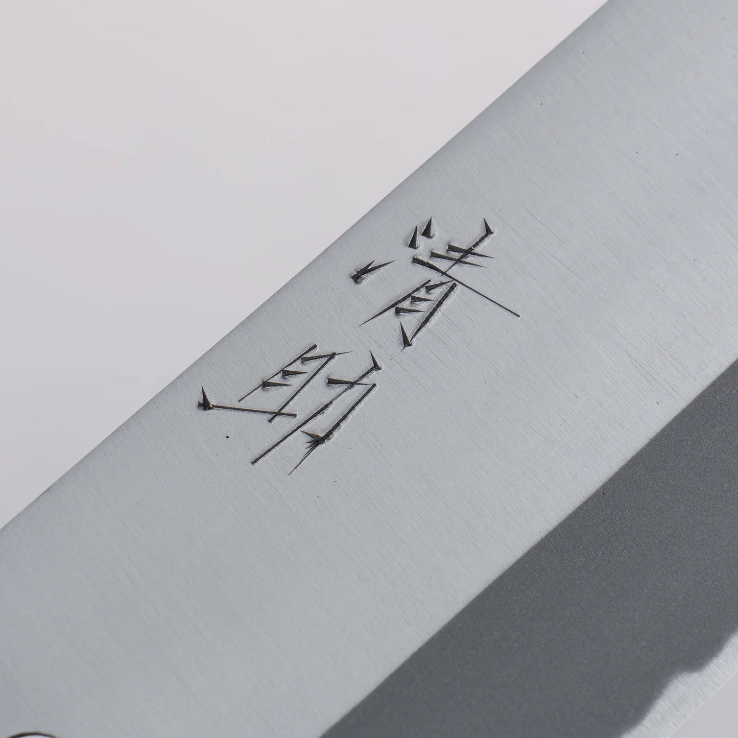 Seisuke White Steel Kasumitogi Nakiri 180mm Rosewood Handle